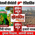 सैलानीत हजारों नारळाच्या दहनाने होळी उत्सवास प्रारंभ; हिंदू-मुस्लिम ऐक्याचे अनोखे दर्शन